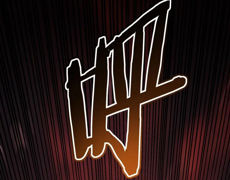 第15话 该上路了！ 第64页