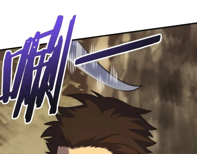 第15话 该上路了！ 第71页