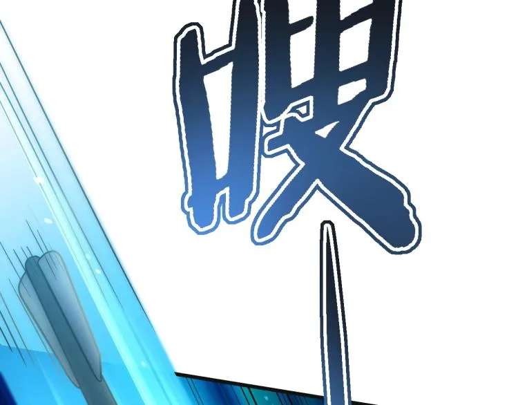 第15话 该上路了！ 第73页