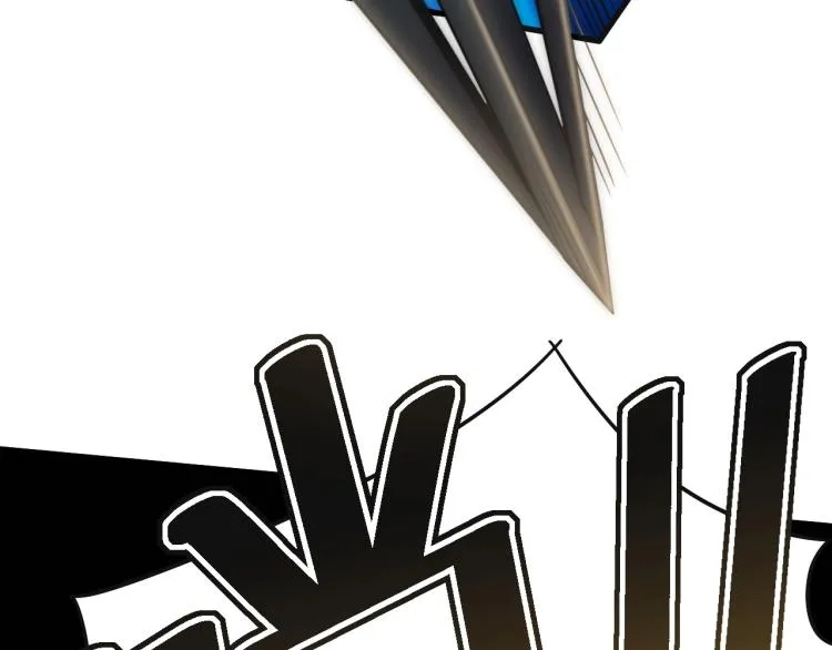 第15话 该上路了！ 第75页