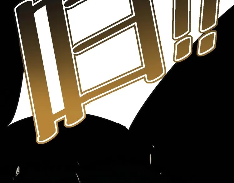 第15话 该上路了！ 第76页