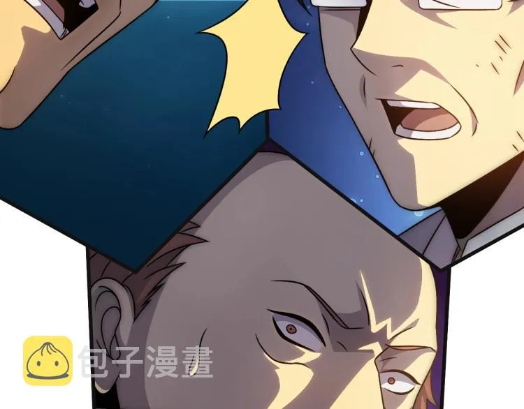 第15话 该上路了！ 第81页