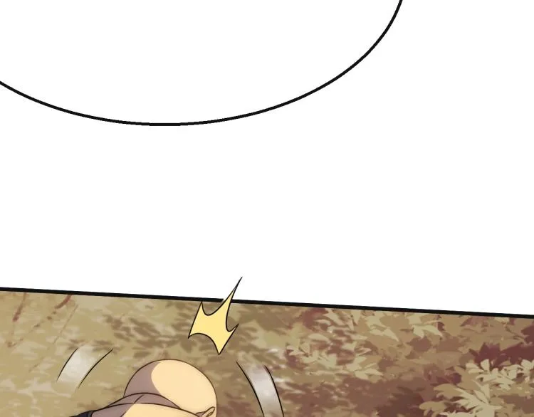 第15话 该上路了！ 第95页