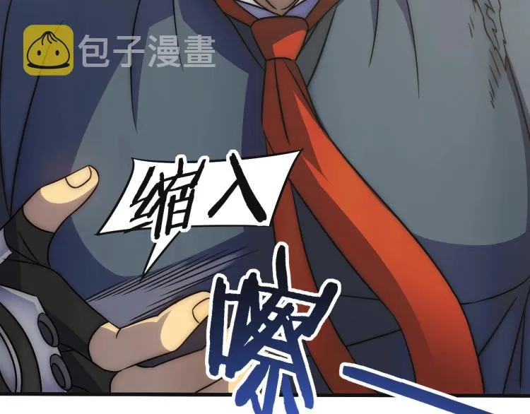 第15话 该上路了！ 第100页