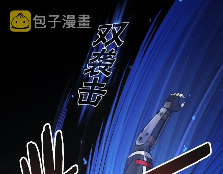 第15话 该上路了！ 第123页
