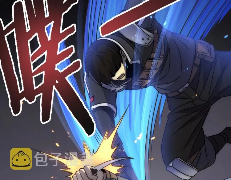 第15话 该上路了！ 第124页