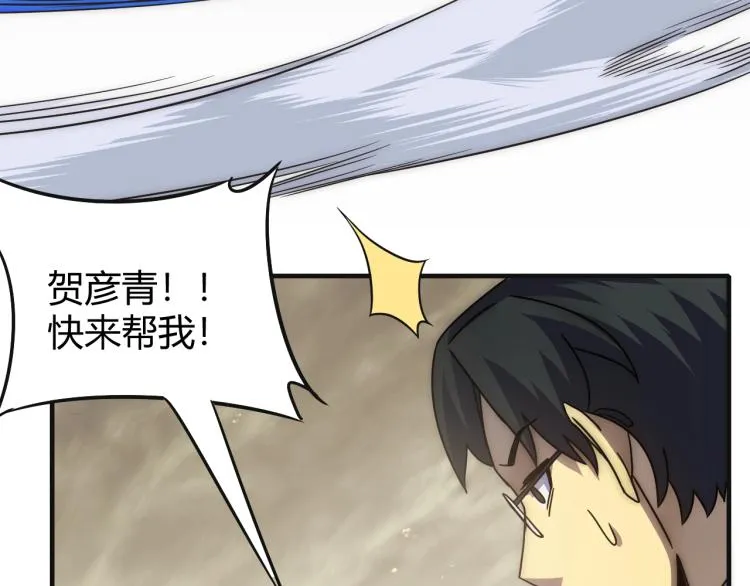 第15话 该上路了！ 第128页