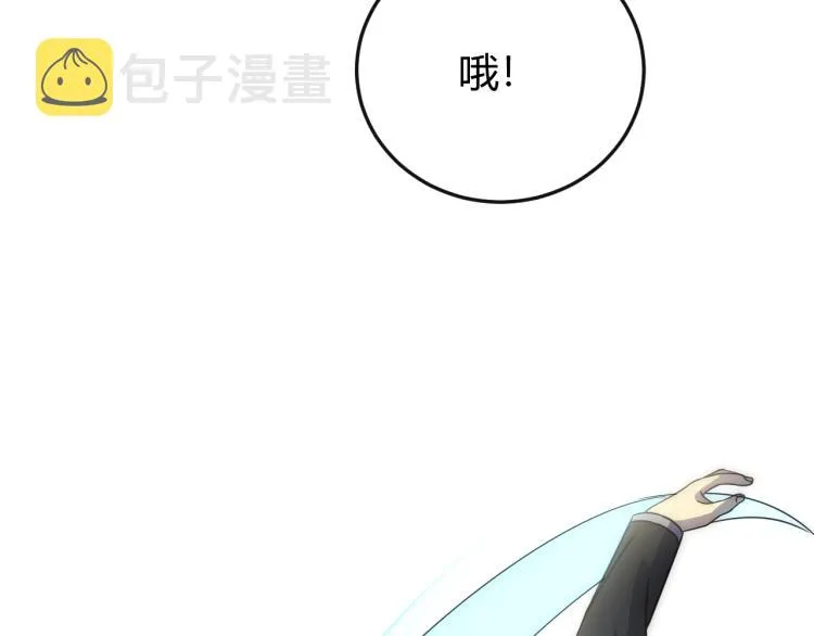 第15话 该上路了！ 第130页
