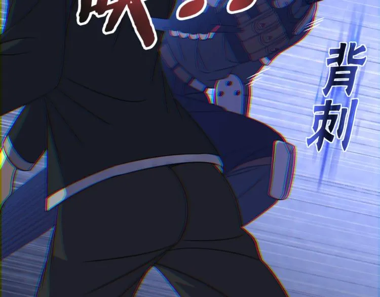 第15话 该上路了！ 第138页