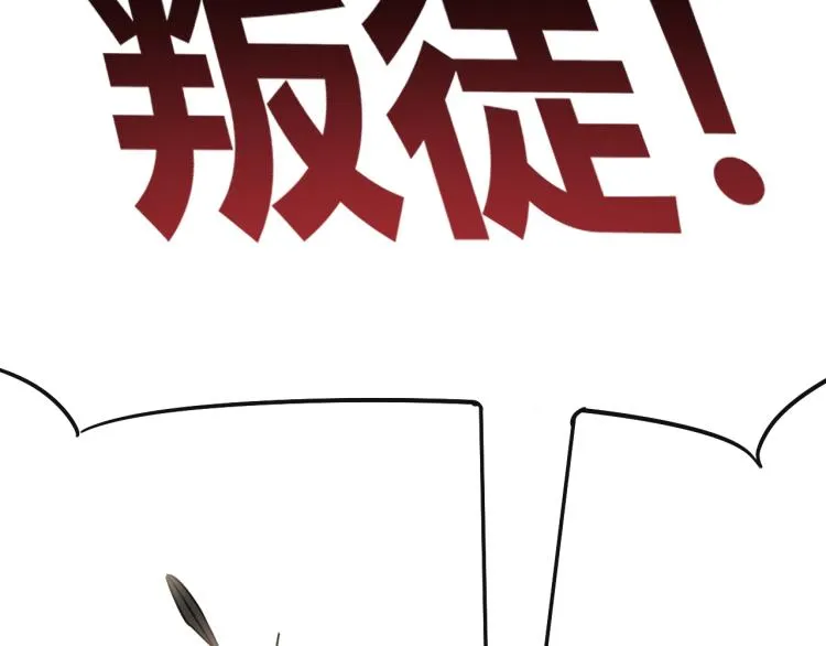 第15话 该上路了！ 第147页
