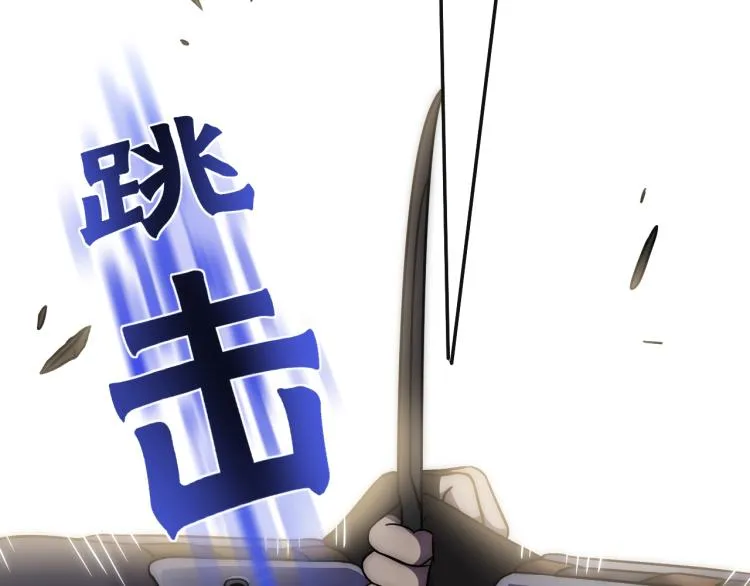 第15话 该上路了！ 第148页