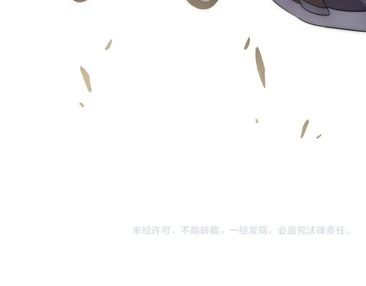第15话 该上路了！ 第153页