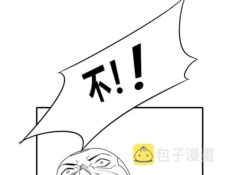 第15话 该上路了！ 第156页