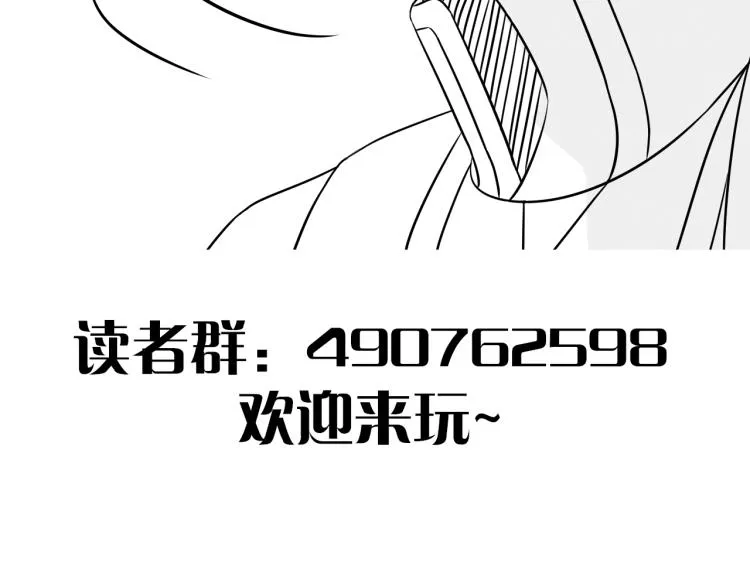 第15话 该上路了！ 第165页