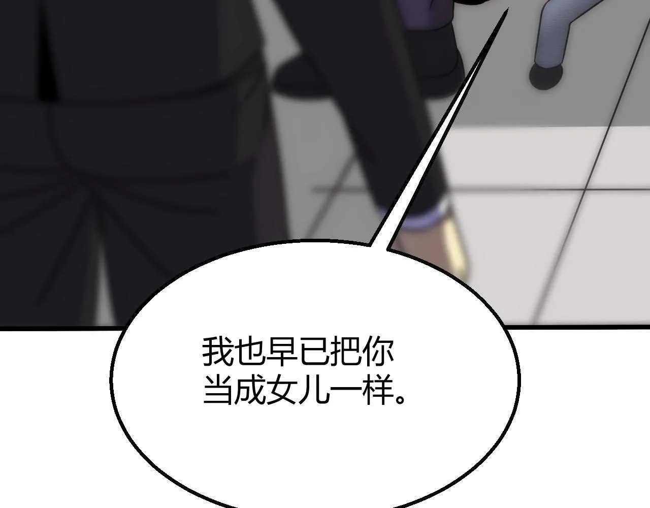第16话 六段武者！ 第34页
