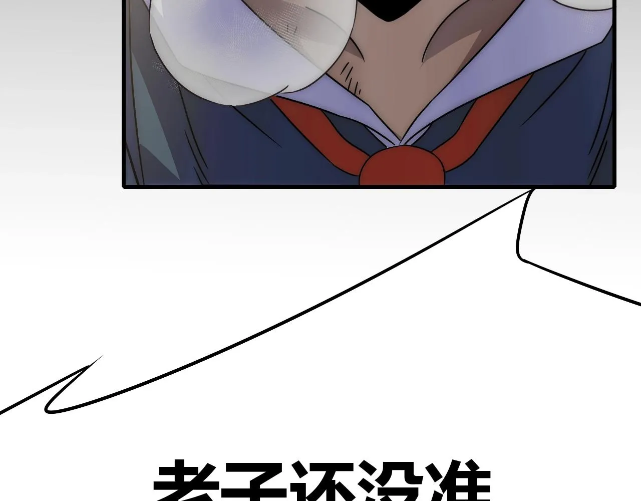第16话 六段武者！ 第45页