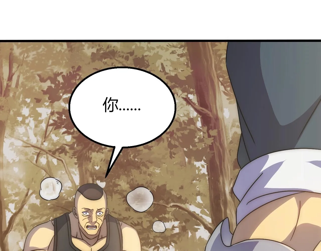 第16话 六段武者！ 第50页