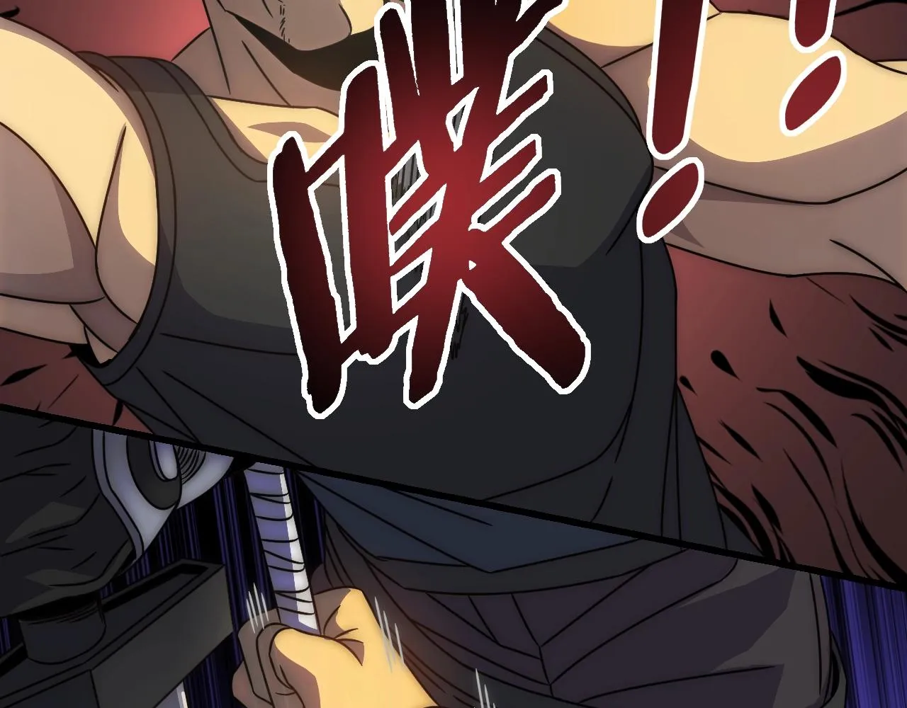 第16话 六段武者！ 第67页