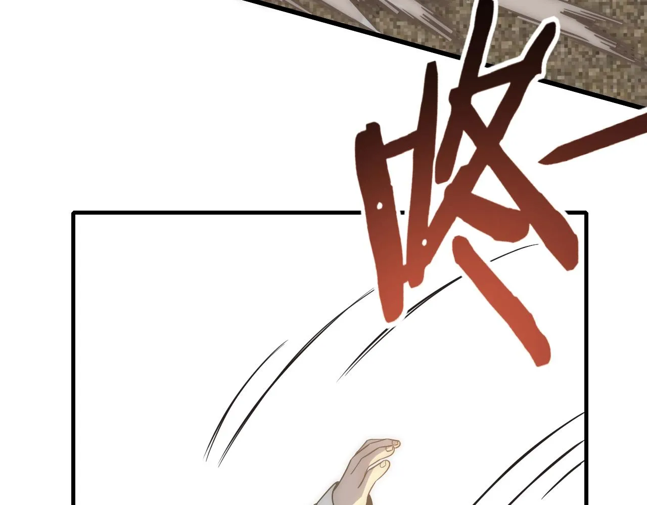 第16话 六段武者！ 第83页