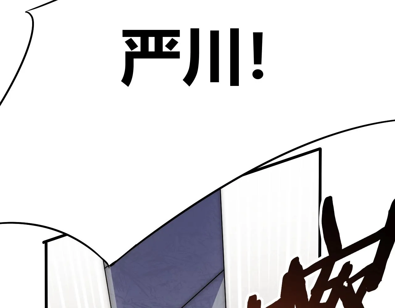 第16话 六段武者！ 第93页