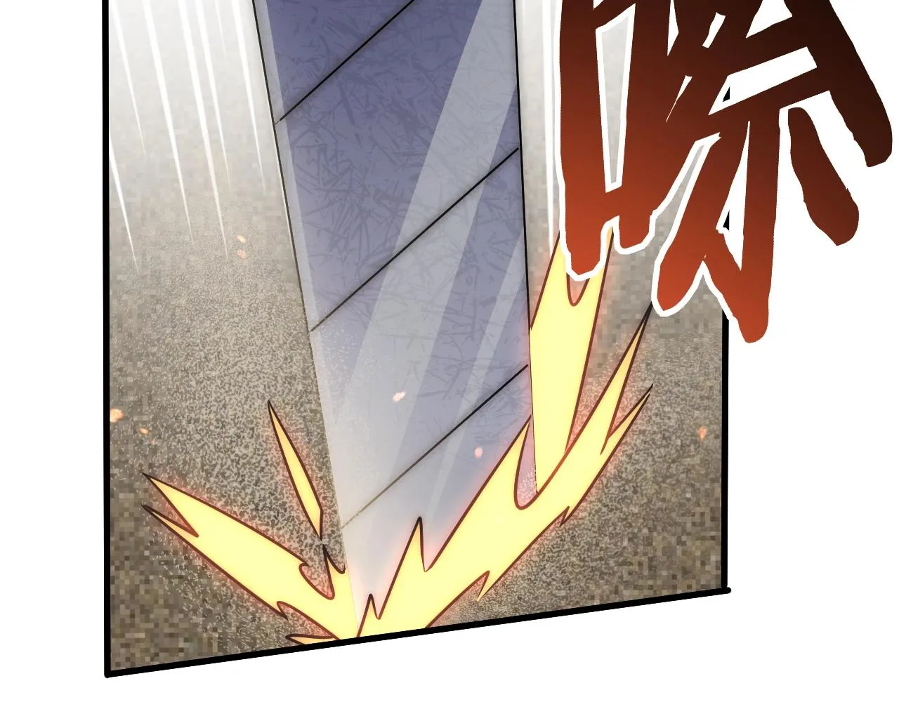 第16话 六段武者！ 第94页