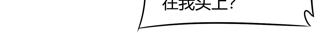 第16话 六段武者！ 第102页