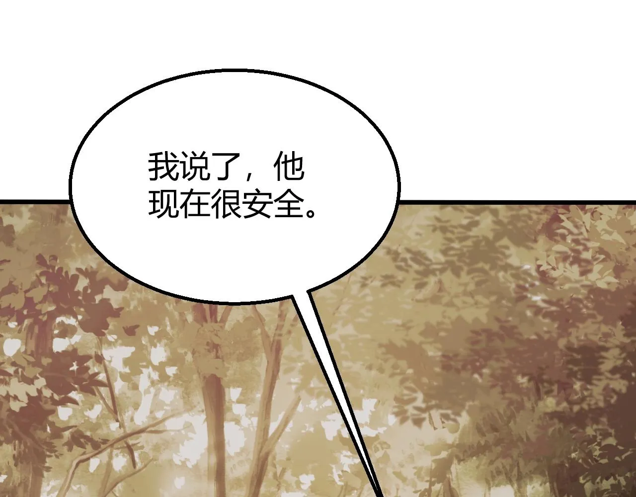 第16话 六段武者！ 第106页