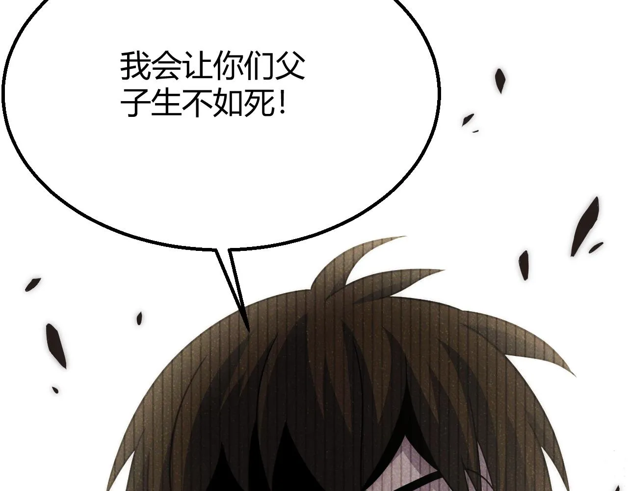 第16话 六段武者！ 第109页