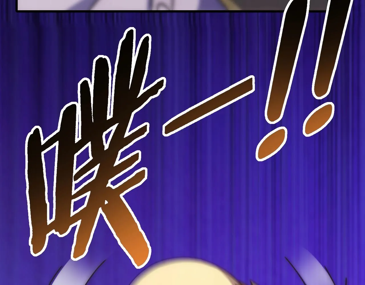 第16话 六段武者！ 第124页