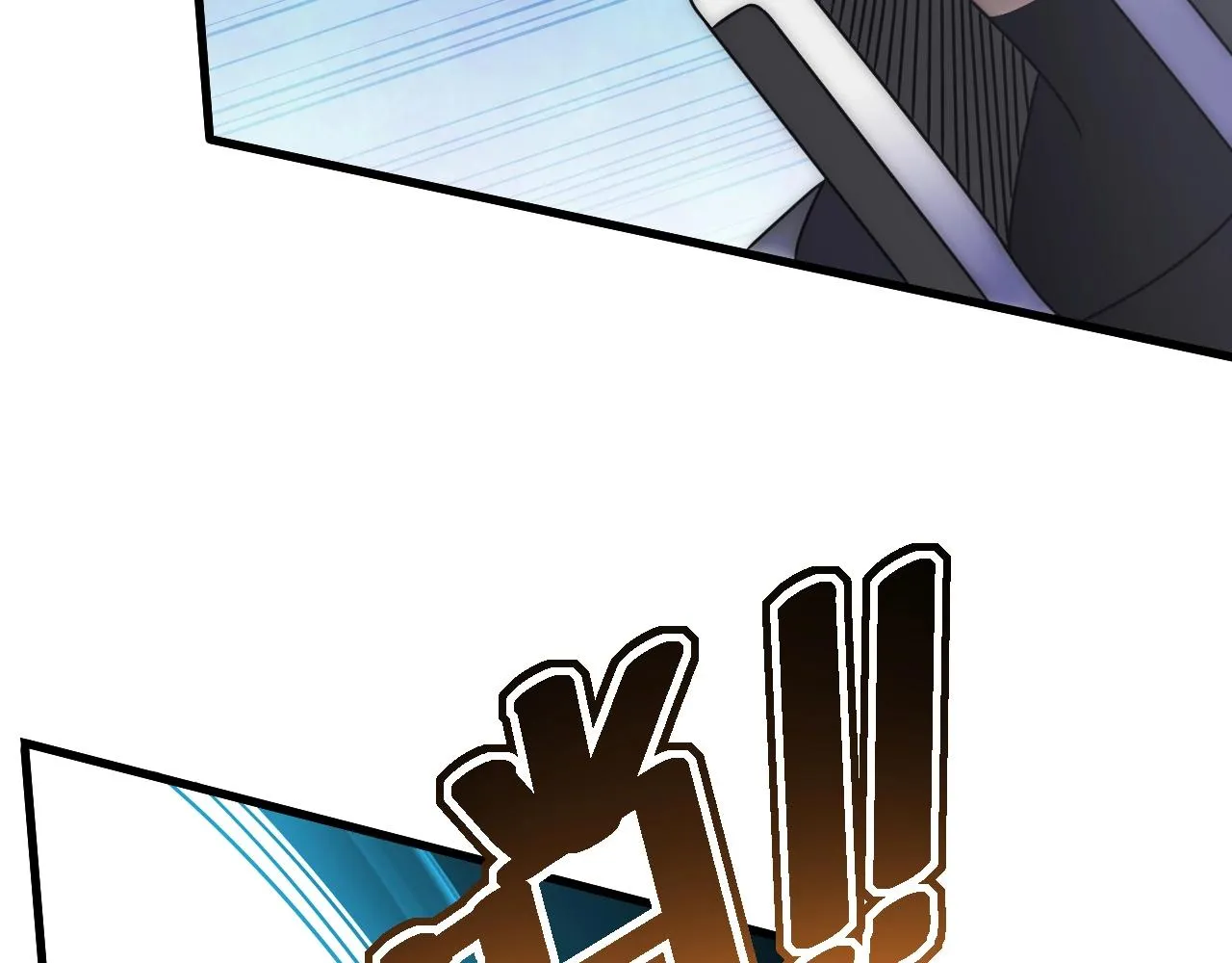 第16话 六段武者！ 第133页