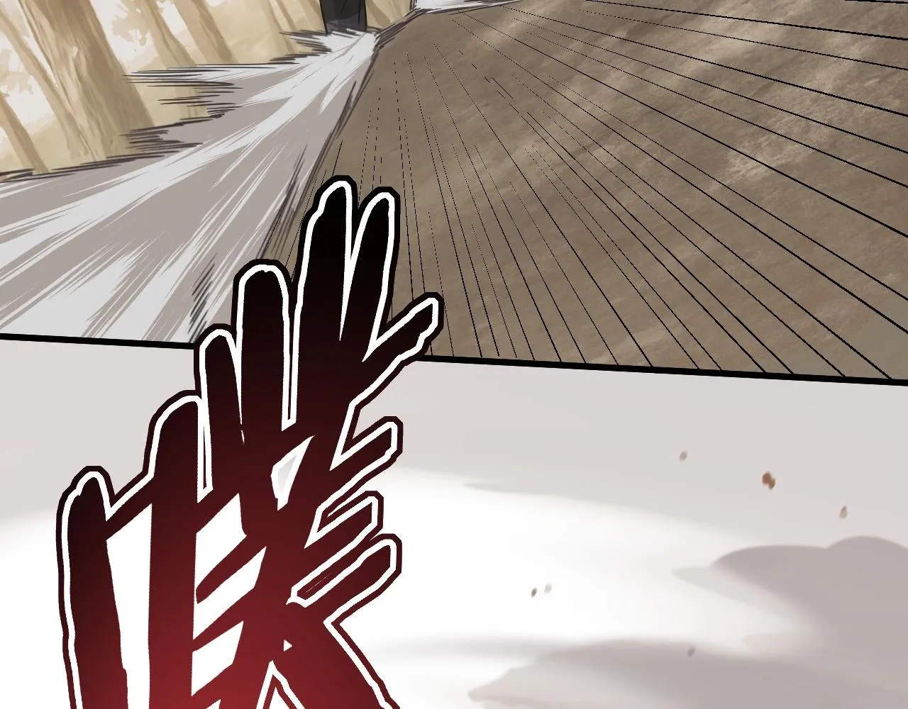 第16话 六段武者！ 第139页
