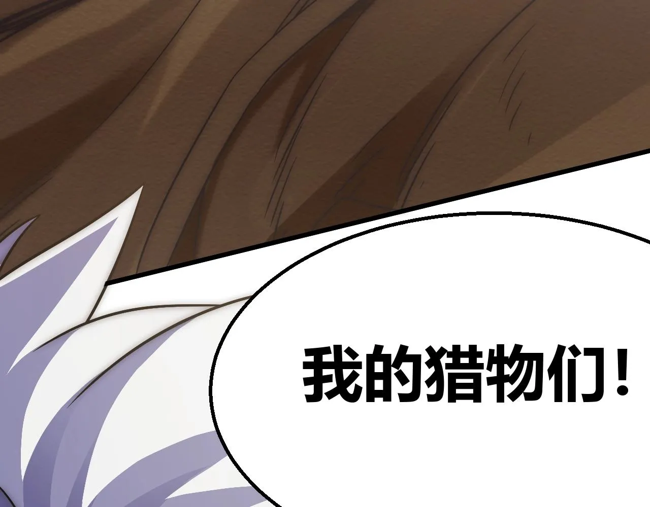 第16话 六段武者！ 第150页