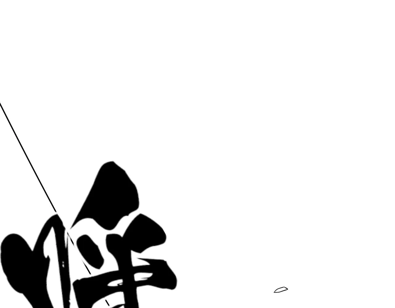 第16话 六段武者！ 第159页
