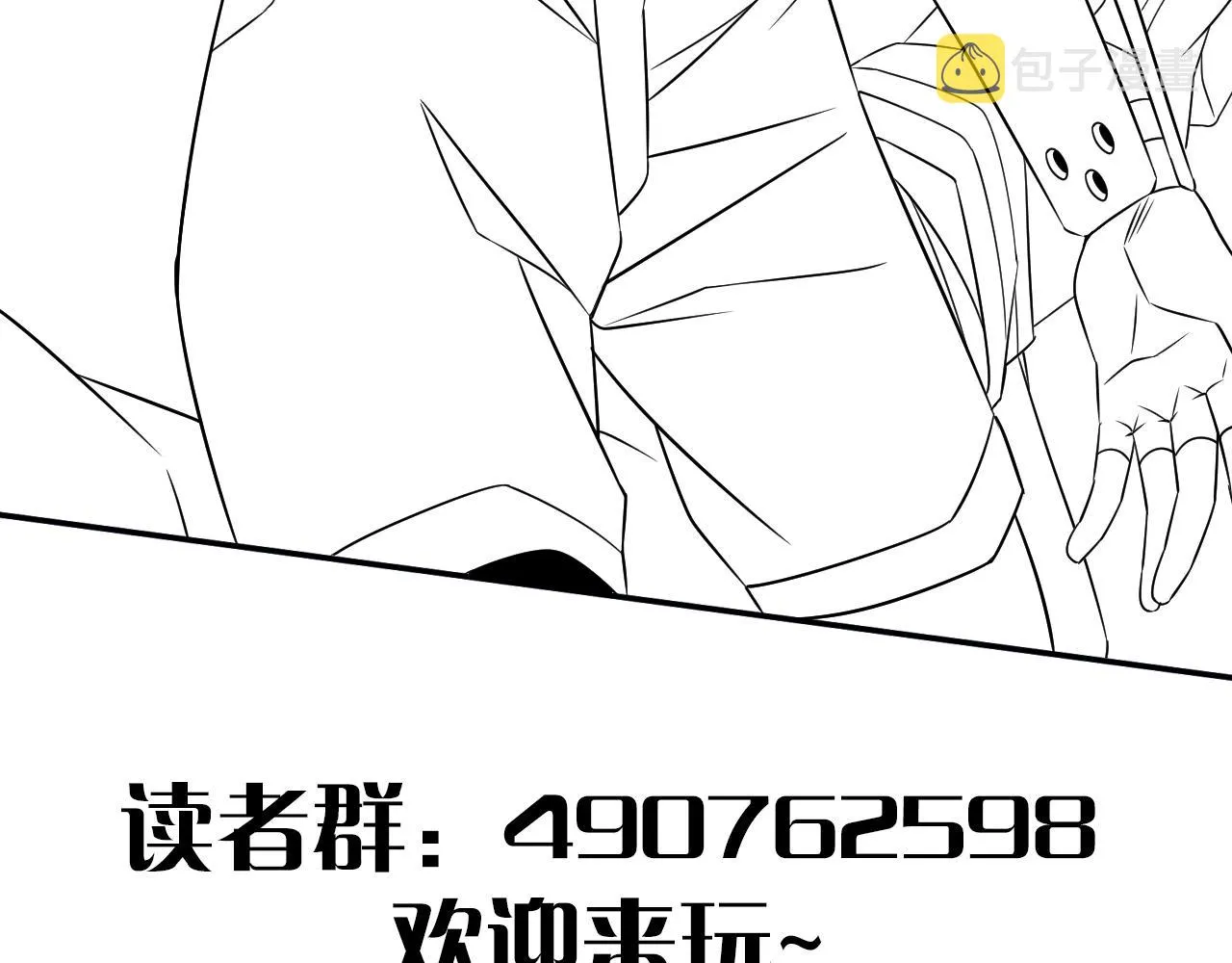 第16话 六段武者！ 第163页