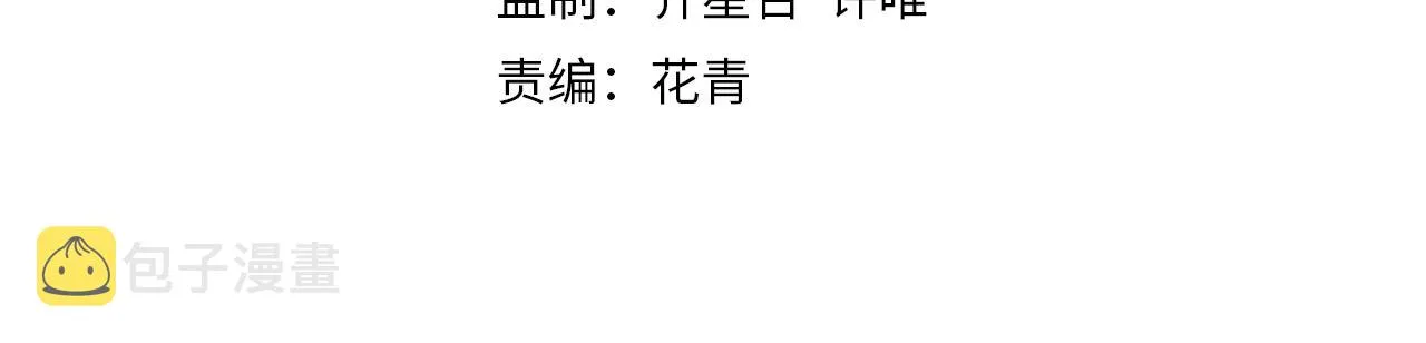 第17话 尸潮来临！ 第4页
