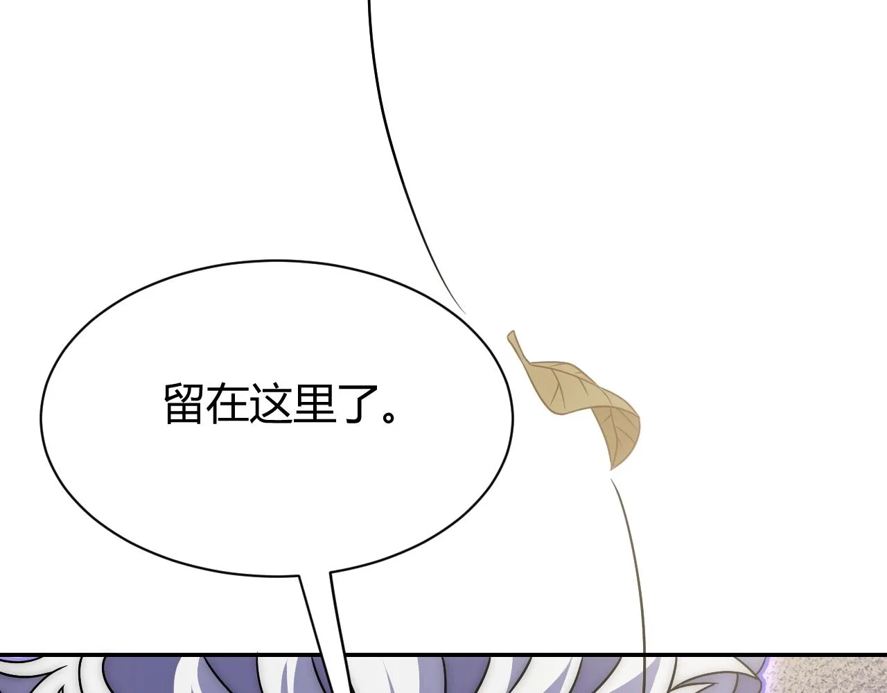 第17话 尸潮来临！ 第7页