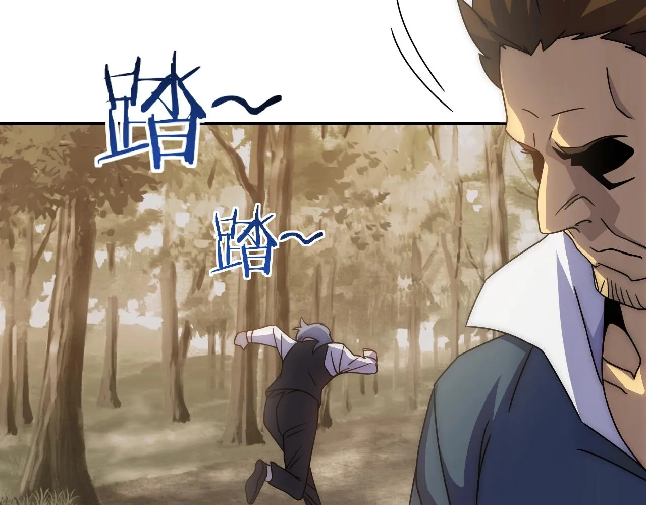 第17话 尸潮来临！ 第30页