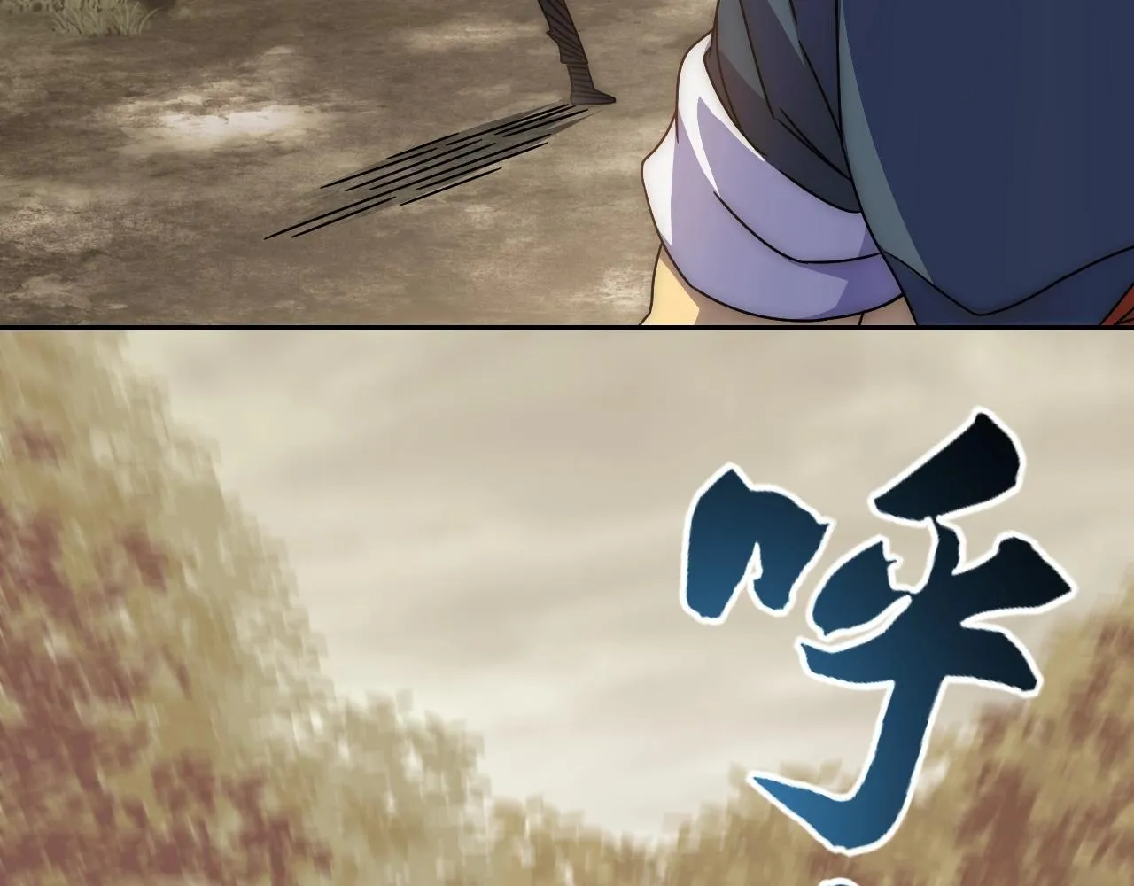 第17话 尸潮来临！ 第31页