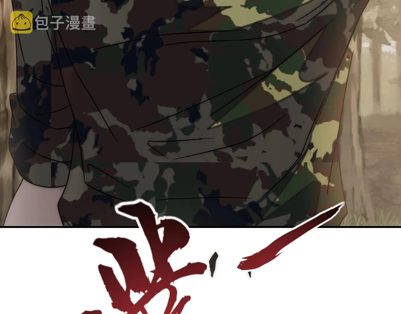 第17话 尸潮来临！ 第55页