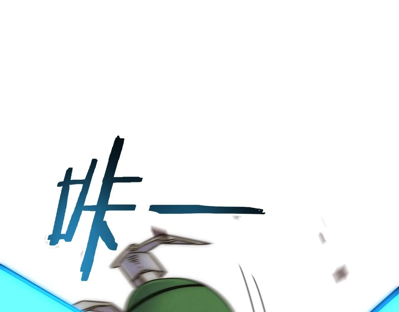 第17话 尸潮来临！ 第87页