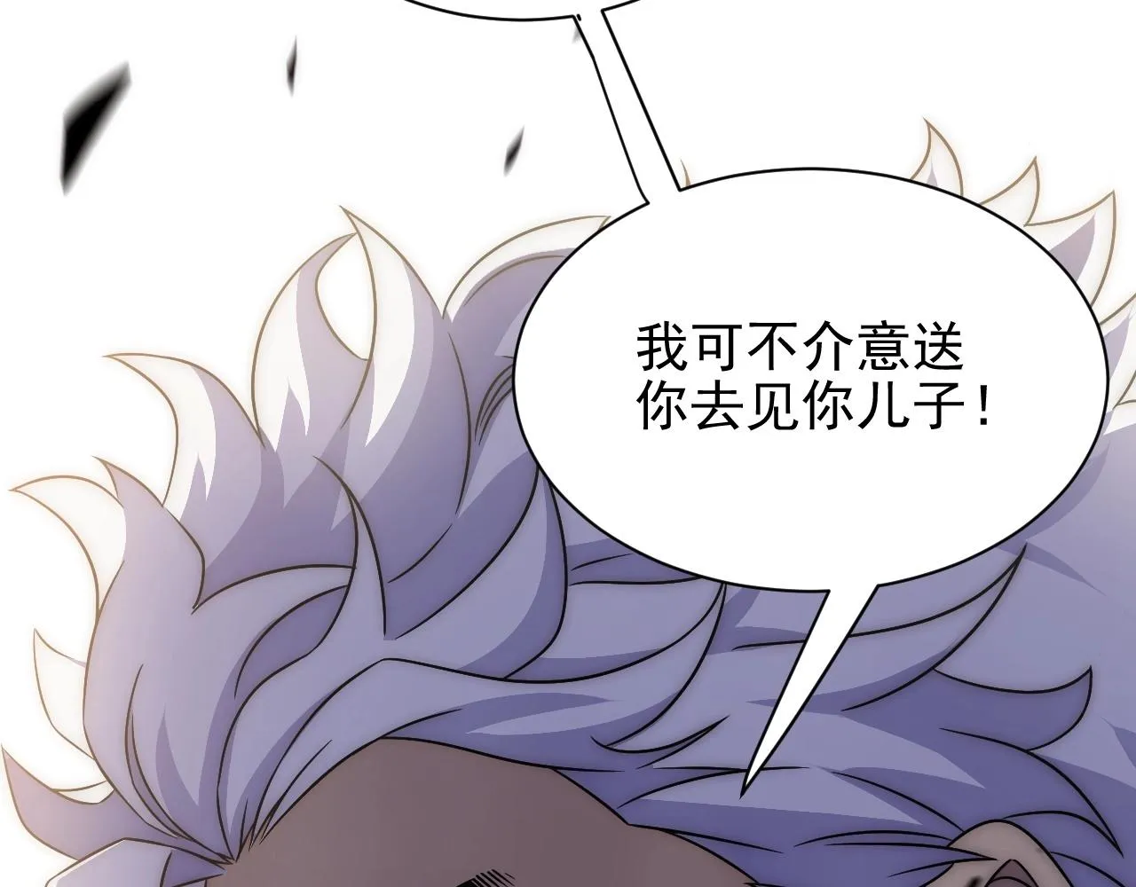 第17话 尸潮来临！ 第110页