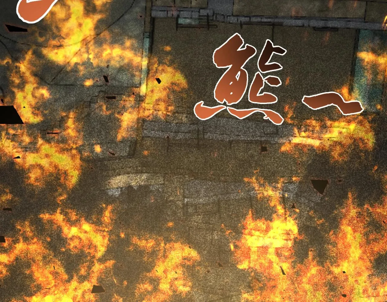第17话 尸潮来临！ 第131页