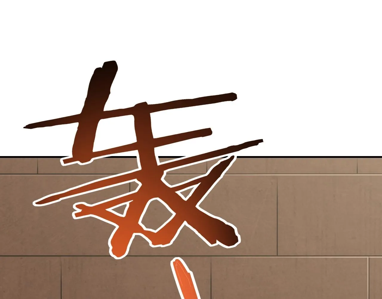 第17话 尸潮来临！ 第137页