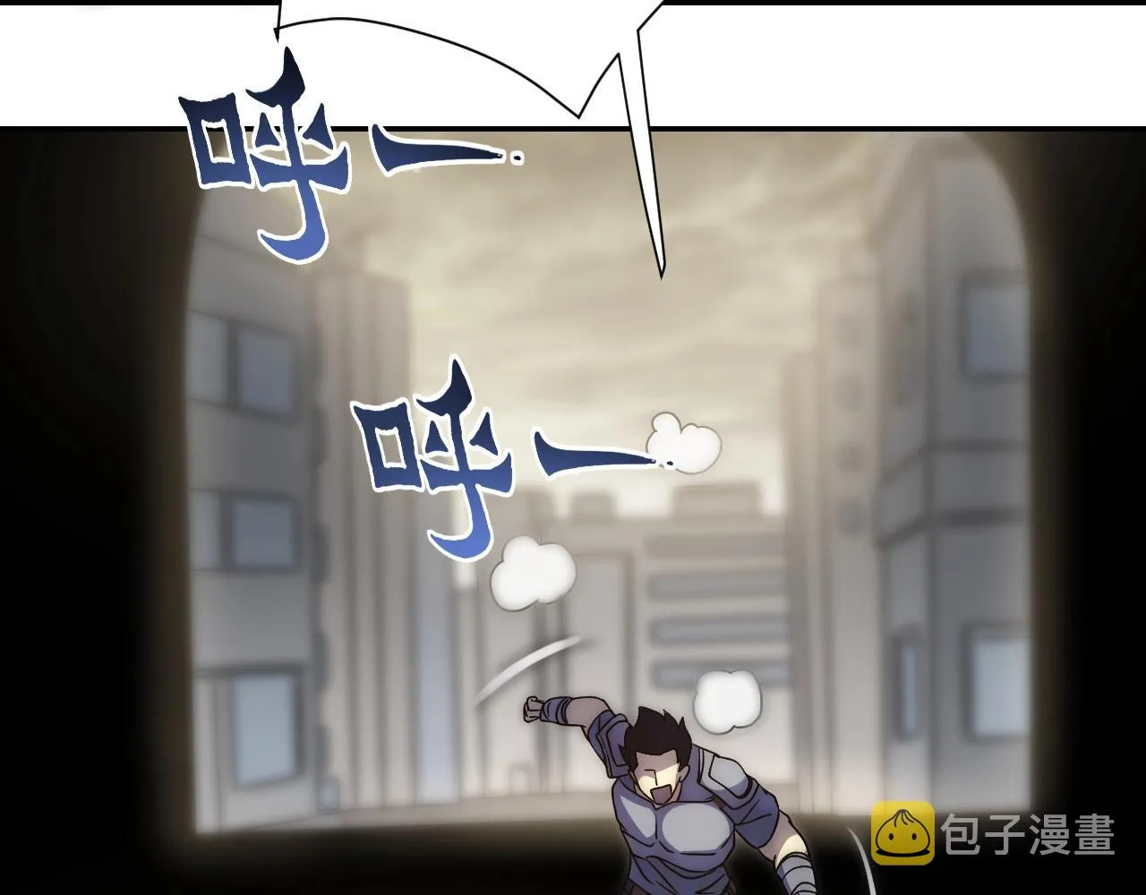 第17话 尸潮来临！ 第141页
