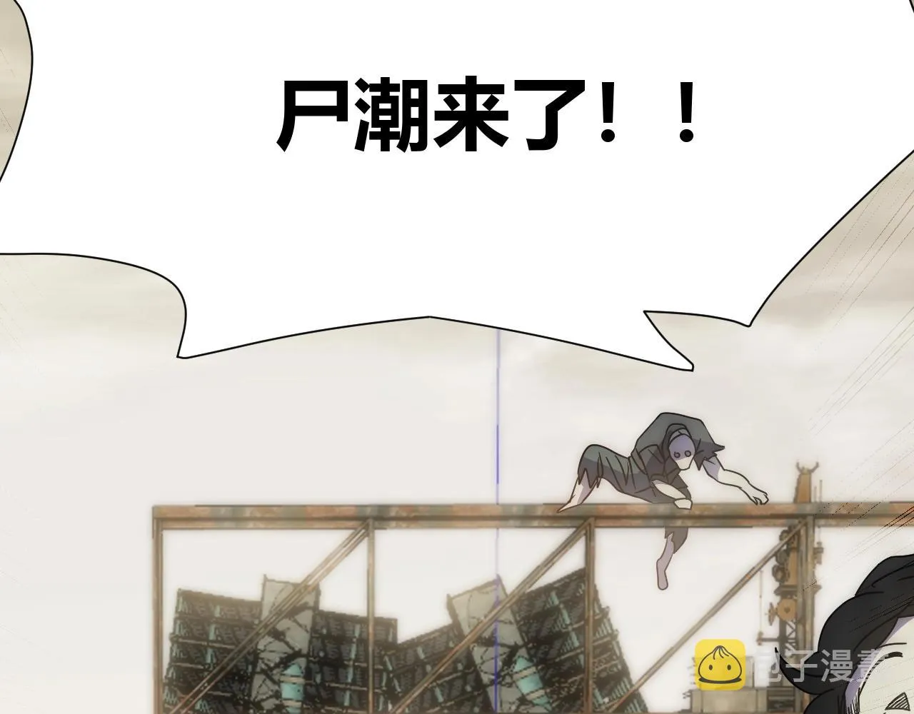 第17话 尸潮来临！ 第151页