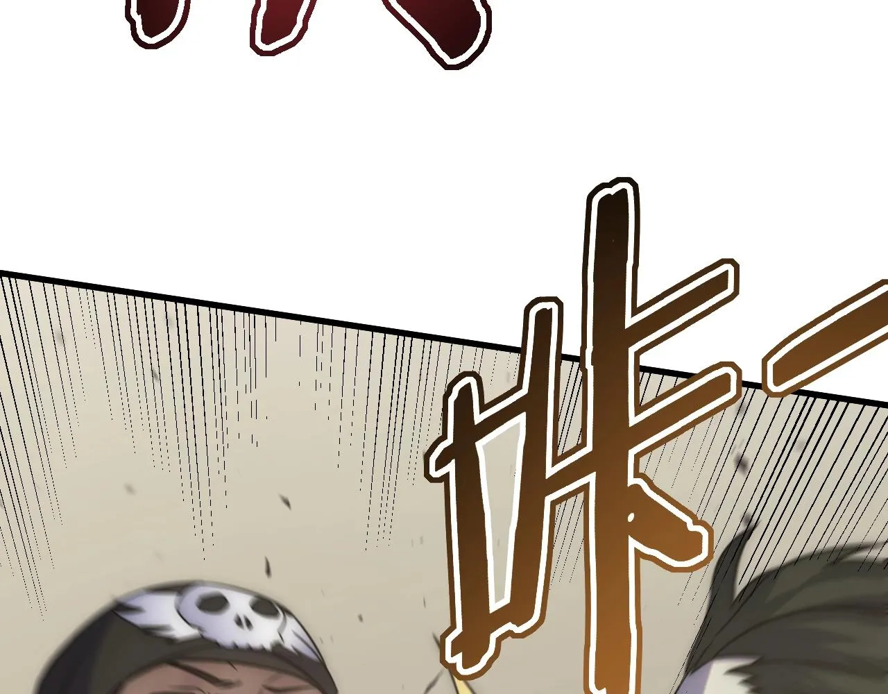 第18话 末世之星 第15页