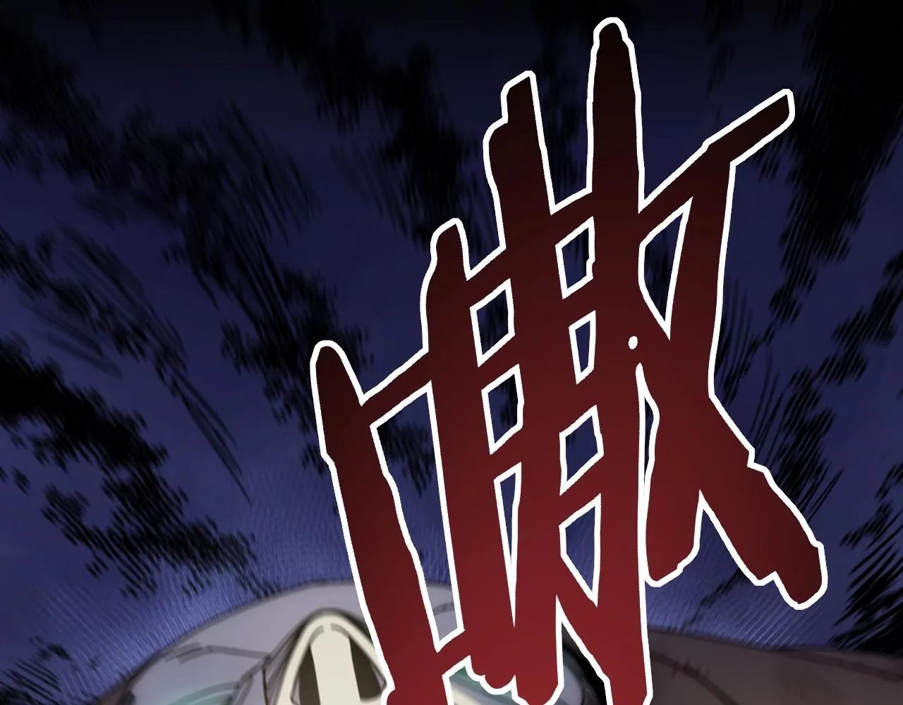 第18话 末世之星 第21页