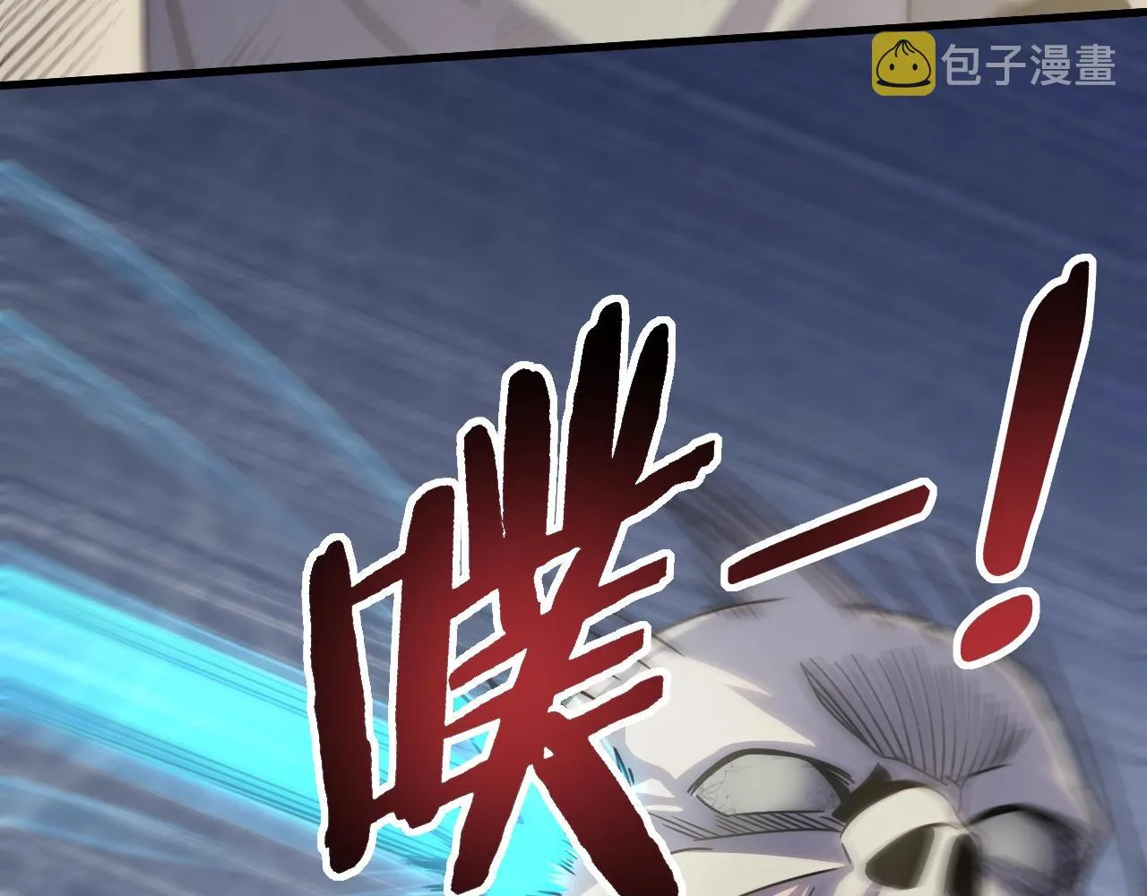 第18话 末世之星 第29页