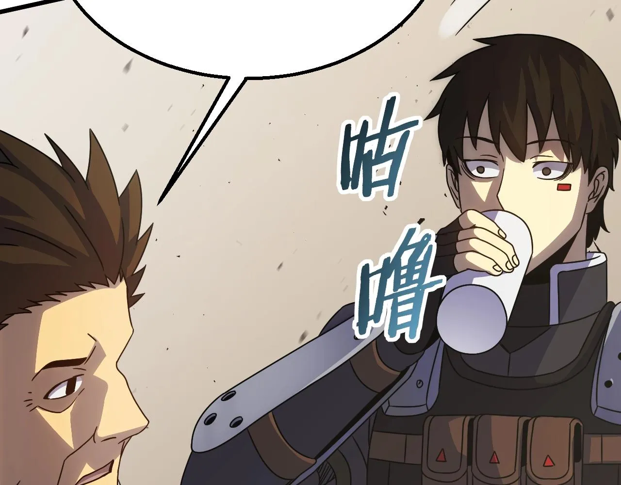 第18话 末世之星 第69页