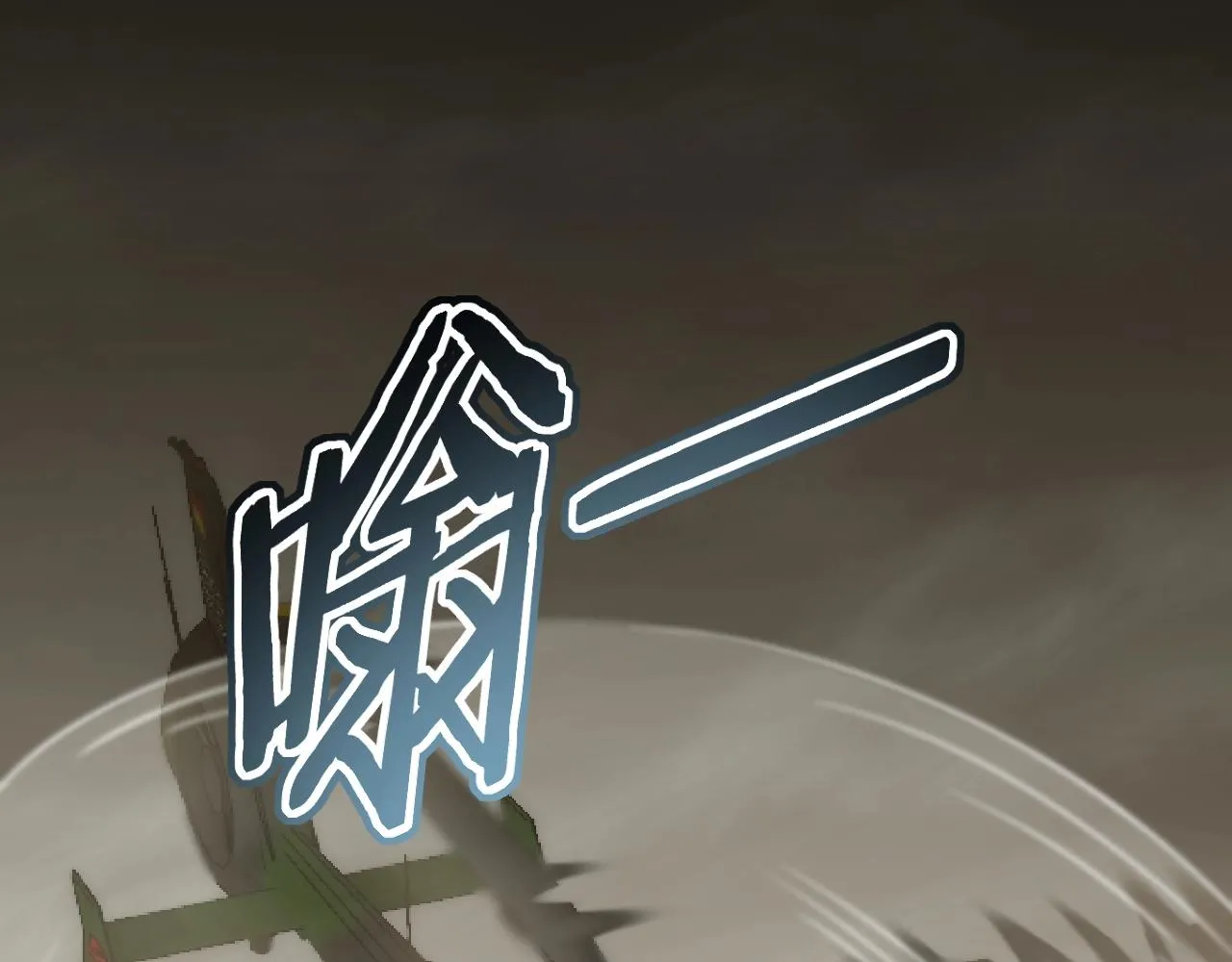 第18话 末世之星 第93页